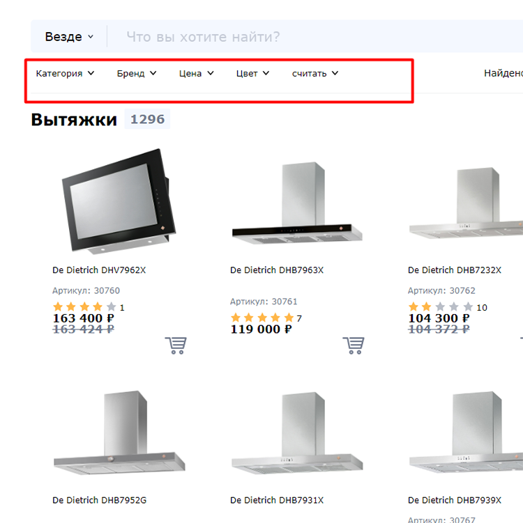 Умный поиск SearchBooster: 10 полезных возможностей для увеличения конверсии интернет-магазина Умный поиск SearchBooster: 10 полезных возможностей для увеличения конверсии интернет-магазина