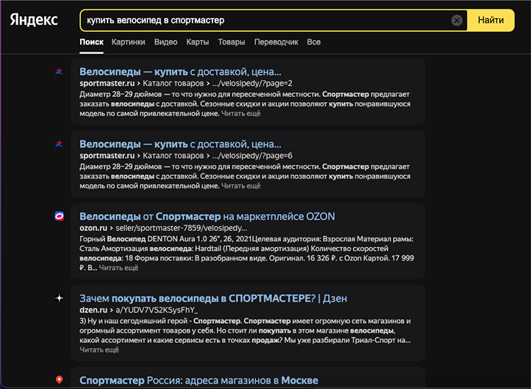 Дешевле контекста, быстрее, чем SEO: благодаря этому инструменту бренды увеличивают онлайн продажи и становятся «Лидером рынка» Дешевле контекста, быстрее, чем SEO: благодаря этому инструменту бренды увеличивают онлайн продажи и становятся «Лидером рынка»