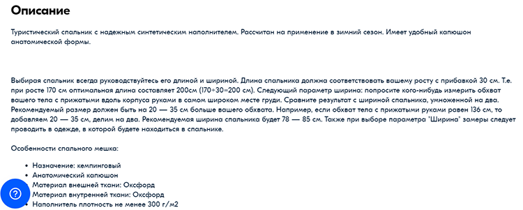 SEO-оптимизация карточек товаров на маркетплейсах: зачем она нужна и как реализуется SEO-оптимизация карточек товаров на маркетплейсах: зачем она нужна и как реализуется