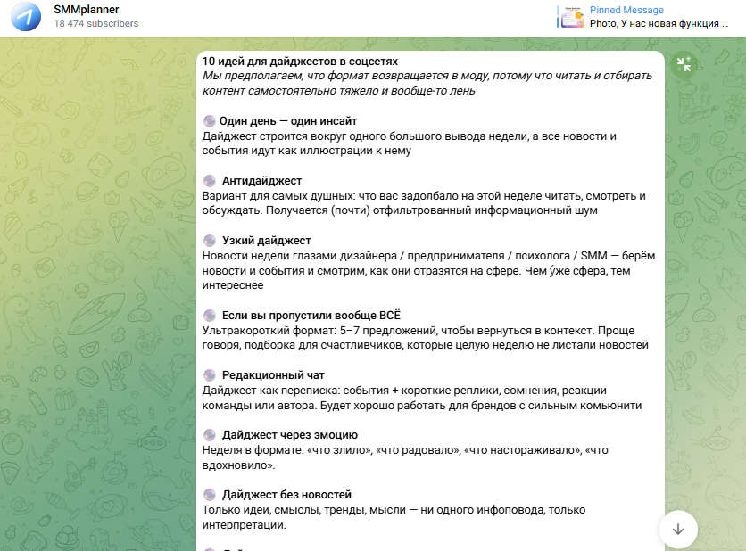 Новый SMM: как говорить с аудиторией, которая устала от шума Новый SMM: как говорить с аудиторией, которая устала от шума