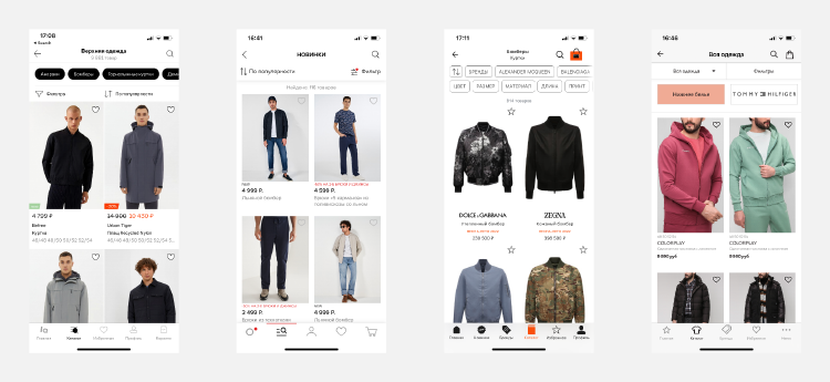 Сравнительный анализ мобильных приложений онлайн-магазинов одежды и обуви для iOS Сравнительный анализ мобильных приложений онлайн-магазинов одежды и обуви для iOS