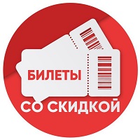 билет.jpg билет.jpg