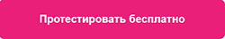Приложение для TimeTrial: как запустить мобильный канал продаж меньше, чем за 8 недель Приложение для TimeTrial: как запустить мобильный канал продаж меньше, чем за 8 недель