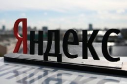 Яндекс начал применять новую нейросеть в модерации рекламы Яндекс начал применять новую нейросеть в модерации рекламы