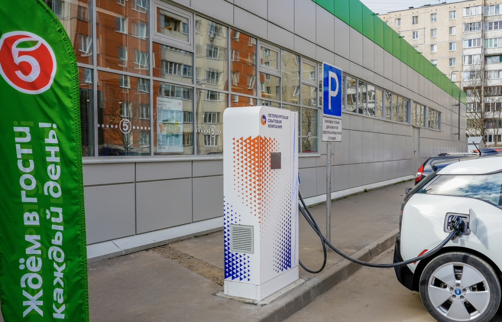 Первая заправка для электромобилей установлена на базе магазина «Пятёрочка» Первая заправка для электромобилей установлена на базе магазина «Пятёрочка»