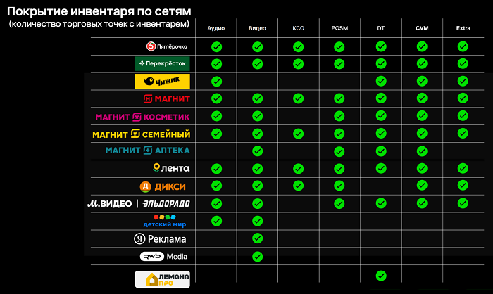 реклама 6.png реклама 6.png