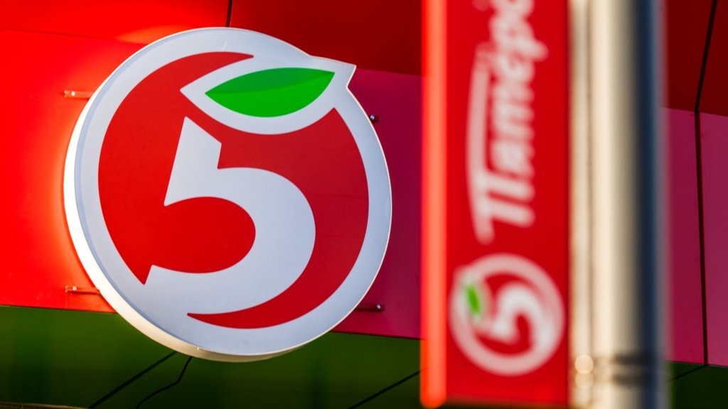 Чистая выручка X5 по итогам года достигла 3,9 трлн рублей Чистая выручка X5 по итогам года достигла 3,9 трлн рублей