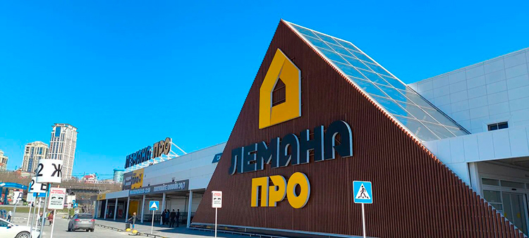 Алексей Шамов, «Лемана ПРО»: «Мы не можем сказать клиенту: “Извините, партнер подвел”» Алексей Шамов, «Лемана ПРО»: «Мы не можем сказать клиенту: “Извините, партнер подвел”»