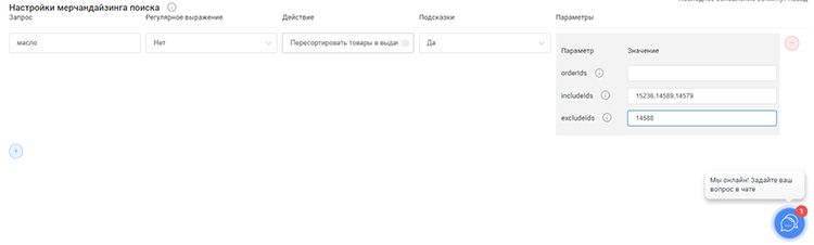 Умный поиск SearchBooster: 10 полезных возможностей для увеличения конверсии интернет-магазина Умный поиск SearchBooster: 10 полезных возможностей для увеличения конверсии интернет-магазина