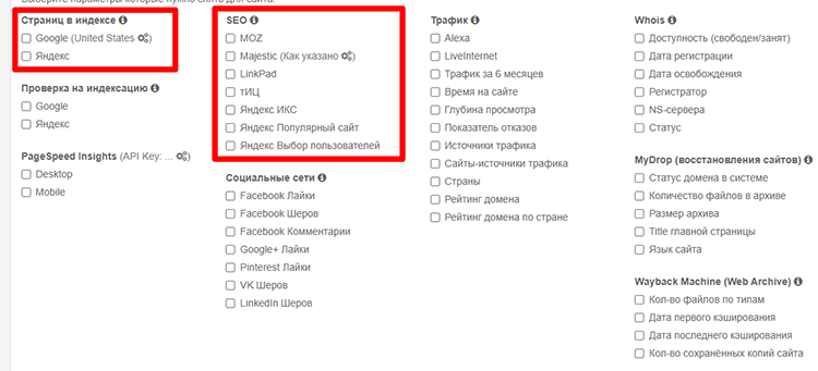 SEO-продвижение с помощью публикаций в СМИ: какие задачи решает и как увеличить его эффективность SEO-продвижение с помощью публикаций в СМИ: какие задачи решает и как увеличить его эффективность