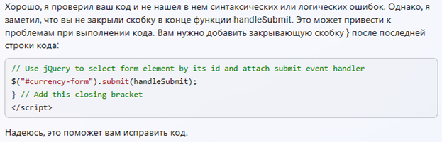 Тест-драйв нового BING – реально умного поиска с безграничными возможностями для ритейла Тест-драйв нового BING – реально умного поиска с безграничными возможностями для ритейла