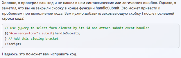 Тест-драйв нового BING – реально умного поиска с безграничными возможностями для ритейла