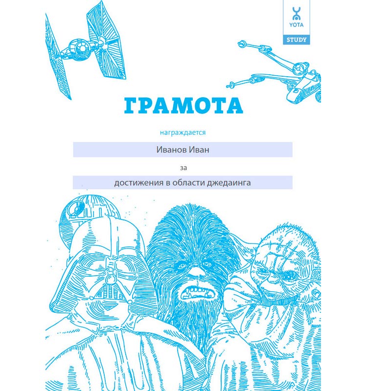 Как ритейлеру укрепить рабочий дух и повысить эффективность сотрудников (кейсы) Как ритейлеру укрепить рабочий дух и повысить эффективность сотрудников (кейсы)