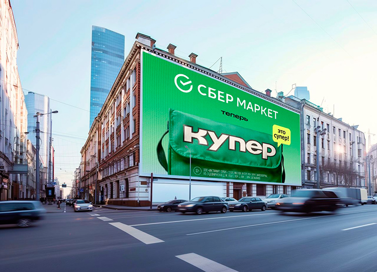 Главные события и тренды на рынке e-commerce в 2024 году, которые вы могли не заметить из-за событий вокруг Wildberries Главные события и тренды на рынке e-commerce в 2024 году, которые вы могли не заметить из-за событий вокруг Wildberries