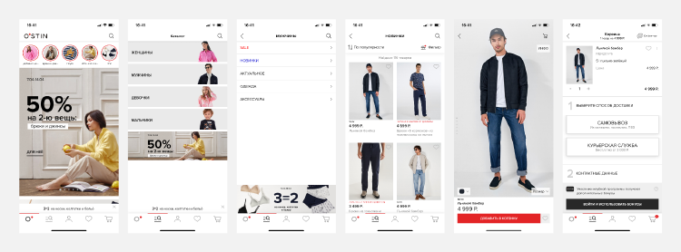 Сравнительный анализ мобильных приложений онлайн-магазинов одежды и обуви для iOS Сравнительный анализ мобильных приложений онлайн-магазинов одежды и обуви для iOS