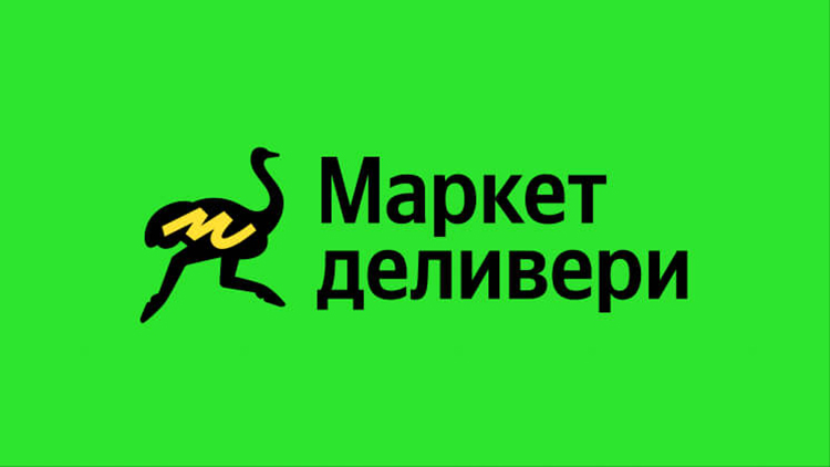 История российского e-commerce 2013-2023: финальная серия – год 2023 История российского e-commerce 2013-2023: финальная серия – год 2023