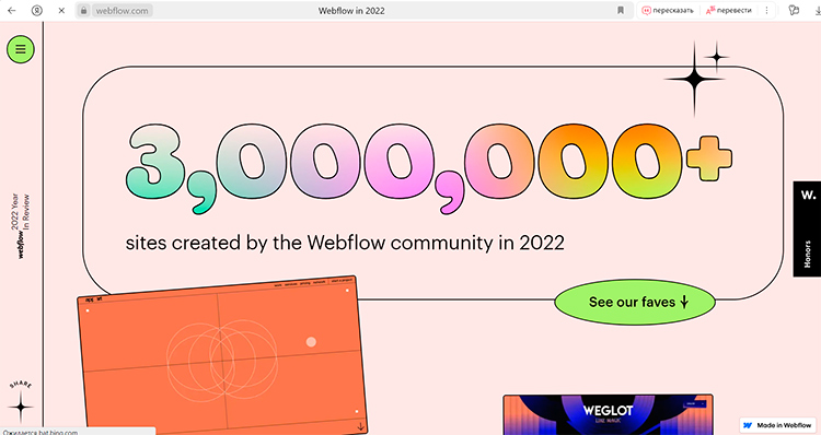 От минимализма до психоделического котика: разбираем 10 трендов веб-дизайна весны 2024 От минимализма до психоделического котика: разбираем 10 трендов веб-дизайна весны 2024