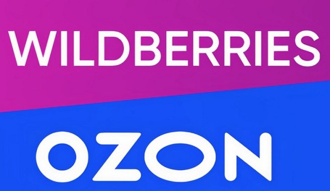 Роспотребнадзор выявил на Wildberries и Ozon признаки нарушений Роспотребнадзор выявил на Wildberries и Ozon признаки нарушений