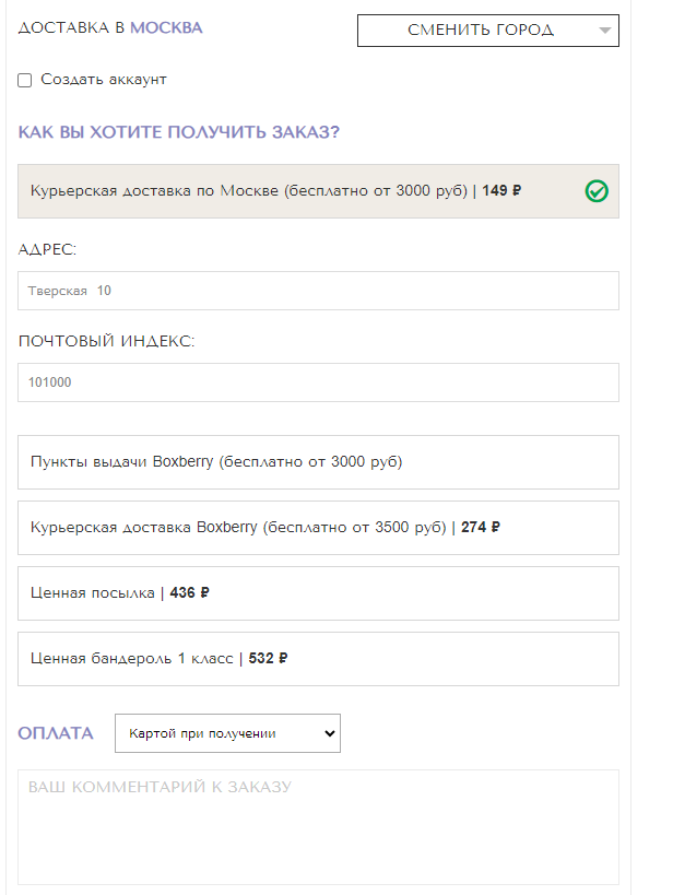 https://docs.ozon.ru/common/dostavka https://docs.ozon.ru/common/dostavka