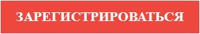 Неделя Российского Ритейла – 2024 Неделя Российского Ритейла – 2024