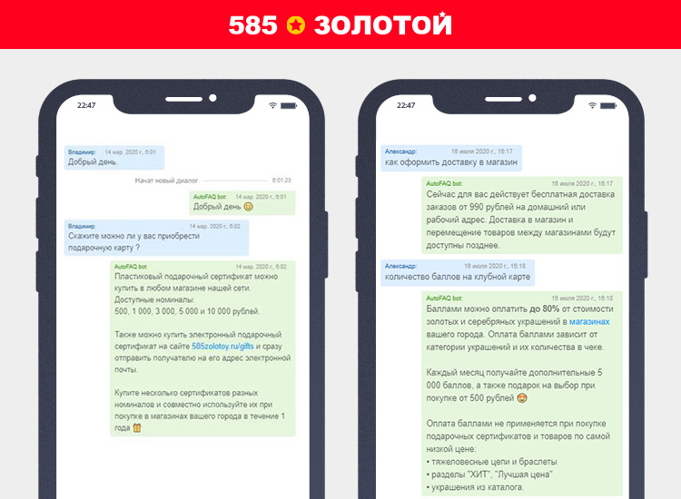 Как сделать клиента «адвокатом бренда» и повысить продажи – кейсы «585*ЗОЛОТОЙ» Как сделать клиента «адвокатом бренда» и повысить продажи – кейсы «585*ЗОЛОТОЙ»