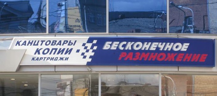 Названия