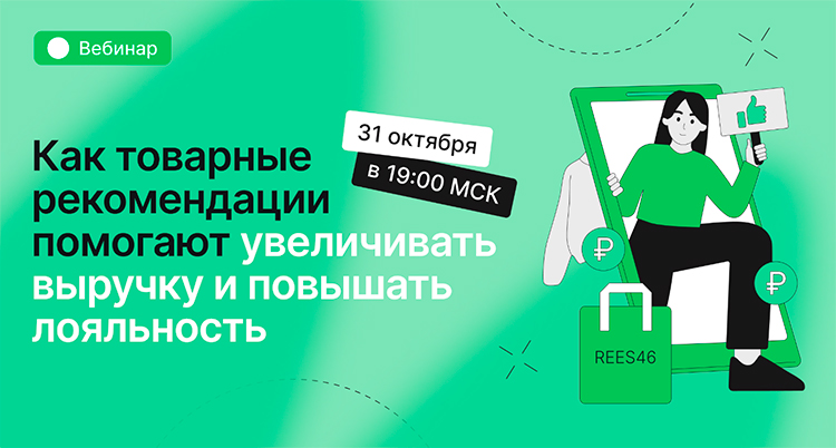 Как гиперперсонализация меняет рынок автоматизированного маркетинга. А вы знаете своих клиентов? Как гиперперсонализация меняет рынок автоматизированного маркетинга. А вы знаете своих клиентов?
