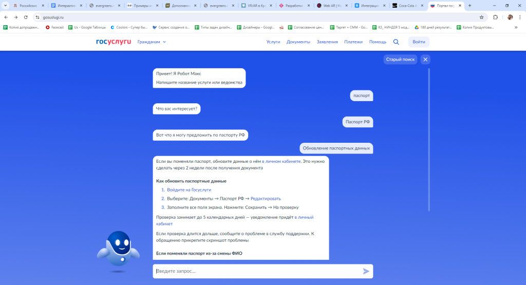 Интерактивные элементы, которые повышают онлайн-продажи и лояльность клиентов Интерактивные элементы, которые повышают онлайн-продажи и лояльность клиентов