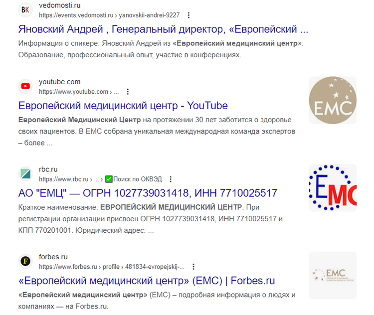 SEO-продвижение с помощью публикаций в СМИ: какие задачи решает и как увеличить его эффективность SEO-продвижение с помощью публикаций в СМИ: какие задачи решает и как увеличить его эффективность