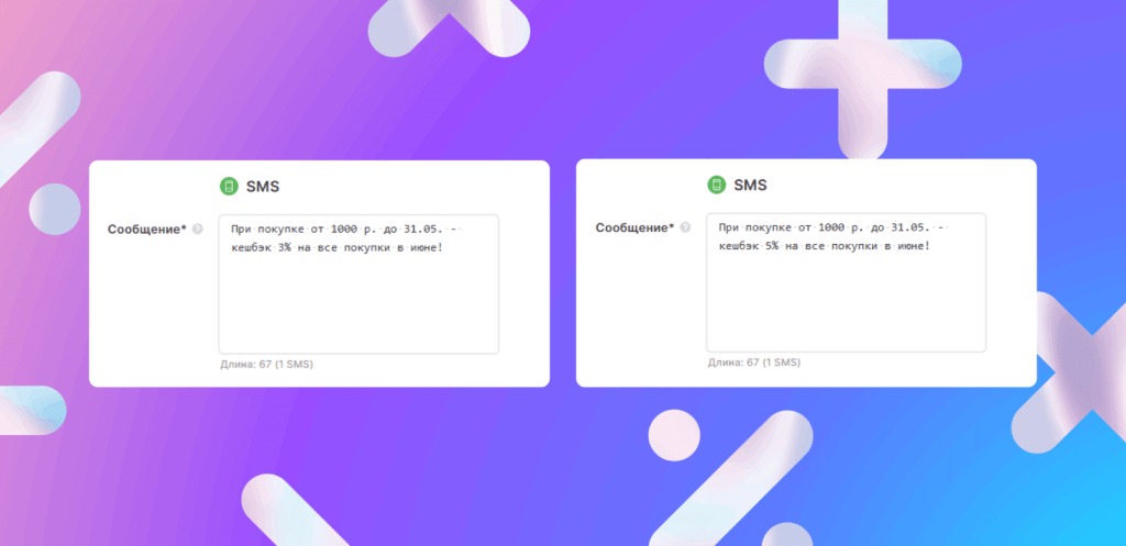 Лояльность в ритейле в 2026 году: 4 ключевых тренда Лояльность в ритейле в 2026 году: 4 ключевых тренда