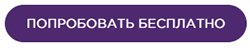 Цифровые ассистенты: как программные роботы помогают ритейлу расти Цифровые ассистенты: как программные роботы помогают ритейлу расти