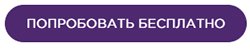 Цифровые ассистенты: как программные роботы помогают ритейлу расти