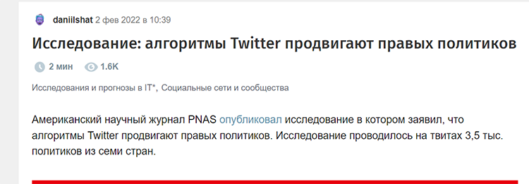 SEO-продвижение с помощью публикаций в СМИ: какие задачи решает и как увеличить его эффективность SEO-продвижение с помощью публикаций в СМИ: какие задачи решает и как увеличить его эффективность