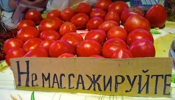 Объявления