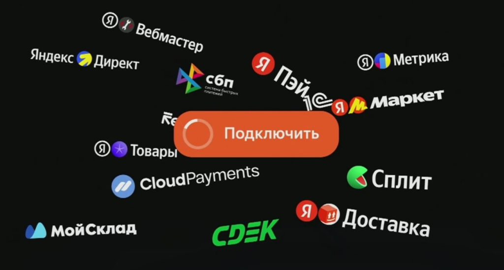 Рост замедлился, регулирование выросло, поглощения активизировались: главные итоги 2025 года в e-commerce Рост замедлился, регулирование выросло, поглощения активизировались: главные итоги 2025 года в e-commerce