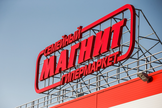 «Магнит» открыл первый тестовый ПВЗ маркетплейса «Магнит Маркет» «Магнит» открыл первый тестовый ПВЗ маркетплейса «Магнит Маркет»