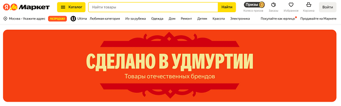 витрина.png витрина.png