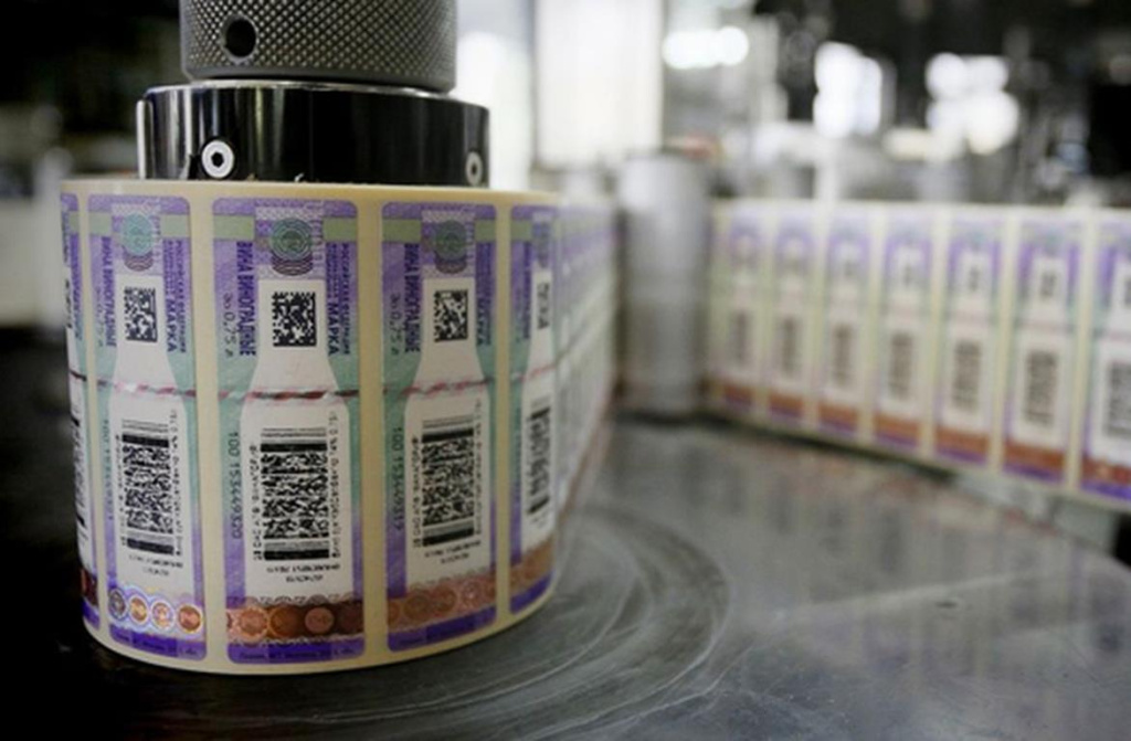 Россия откажется от бумажных акцизов на пиво и табак в 2024 году Россия откажется от бумажных акцизов на пиво и табак в 2024 году