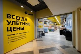 «Чижик» вывел из ассортимента табачные изделия «Чижик» вывел из ассортимента табачные изделия