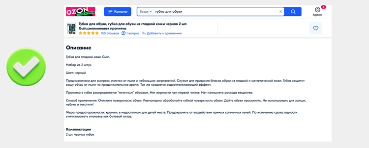 ТОП-ошибок продавцов при запуске магазина на маркетплейсах ТОП-ошибок продавцов при запуске магазина на маркетплейсах