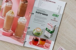 «Колесо вкусов капучино»: как и зачем в «Экониве» разработали систему подбора молока для кофеен «Колесо вкусов капучино»: как и зачем в «Экониве» разработали систему подбора молока для кофеен