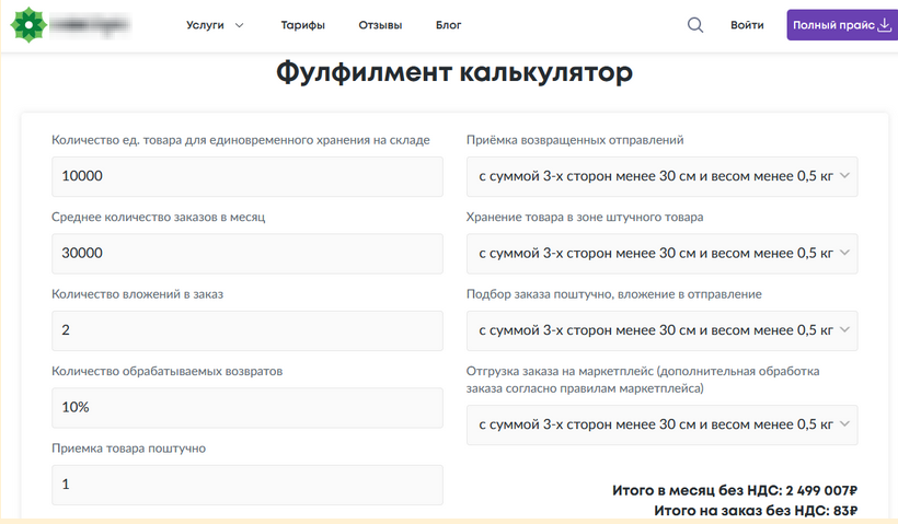 Как продавать на нескольких маркетплейсах: способы, советы, подводные камни Как продавать на нескольких маркетплейсах: способы, советы, подводные камни