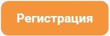 Free Lines Company делает Красноярск центром логистики для вашего бизнеса с Китаем Free Lines Company делает Красноярск центром логистики для вашего бизнеса с Китаем