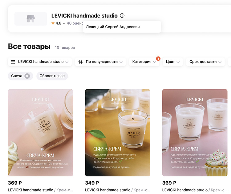 4 стратегии работы с маркетплейсами: какую выбрать, чтобы повысить продажи и узнаваемость бренда? (кейсы) 4 стратегии работы с маркетплейсами: какую выбрать, чтобы повысить продажи и узнаваемость бренда? (кейсы)