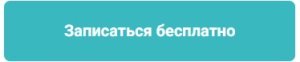 Приглашаем на вебинар «Инновации в взаимодействии с клиентами в магазине» Приглашаем на вебинар «Инновации в взаимодействии с клиентами в магазине»