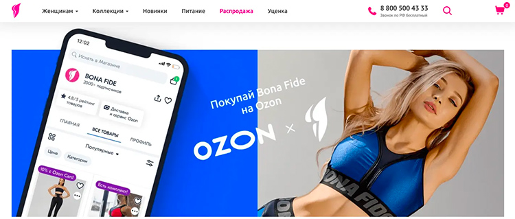 4 стратегии работы с маркетплейсами: какую выбрать, чтобы повысить продажи и узнаваемость бренда? (кейсы) 4 стратегии работы с маркетплейсами: какую выбрать, чтобы повысить продажи и узнаваемость бренда? (кейсы)
