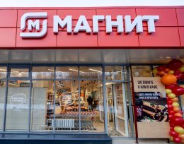 «Магнит» расширит проект по продаже фастфуда «Магнит» расширит проект по продаже фастфуда