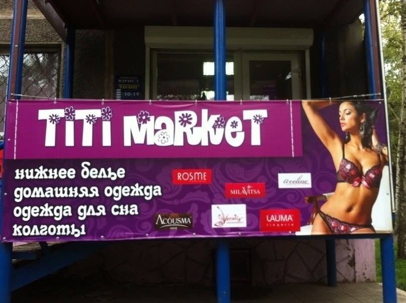 Названия