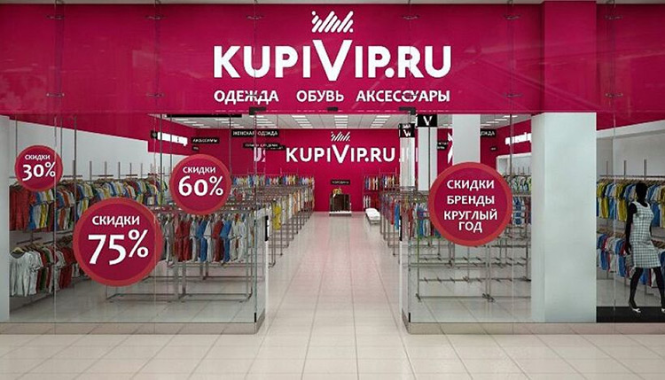 История российского e-commerce 2013-2023: год 2015 История российского e-commerce 2013-2023: год 2015