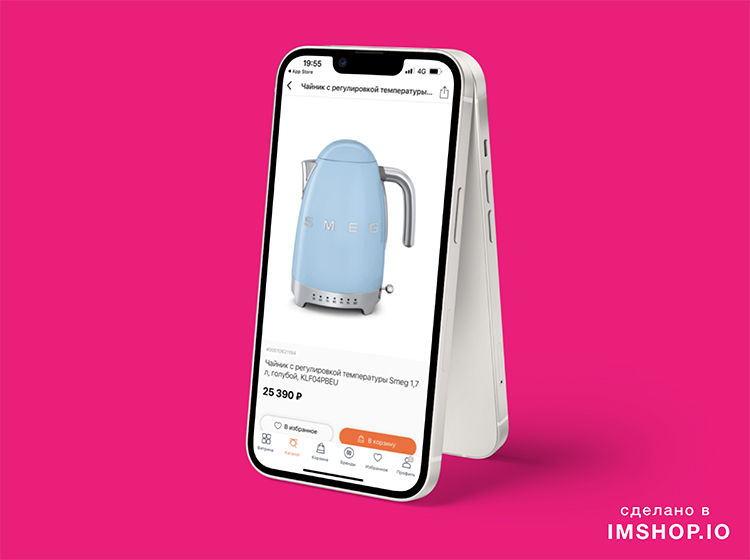 Кейс: конверсия в покупку в приложении Williams Oliver выше, чем в мобильной версии сайта в 7,5 раз Кейс: конверсия в покупку в приложении Williams Oliver выше, чем в мобильной версии сайта в 7,5 раз